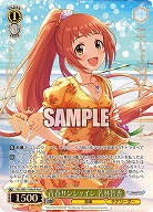 青春サンシャイン 若林智香(M@P) 【IMC/WE51/10M@P】